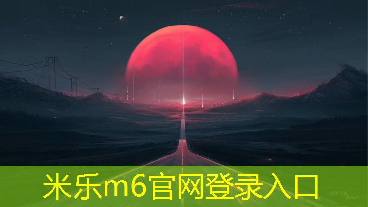 <strong>米乐为您介绍：男人躲在体操垫里</strong>