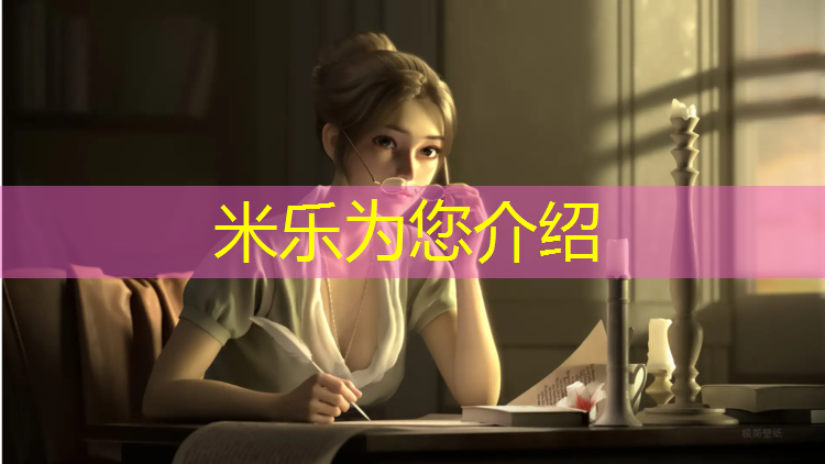 <strong>米乐m6官网登录入口：宿州供应塑胶跑道</strong>