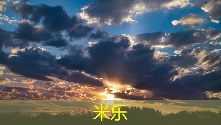 <strong>米乐m6官网登录入口：金华中小学塑胶跑道</strong>