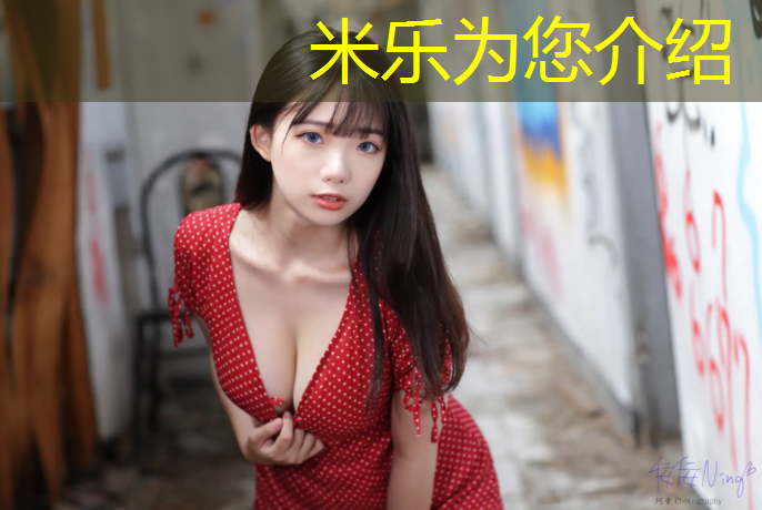 米乐：濮阳操场塑胶跑道价格