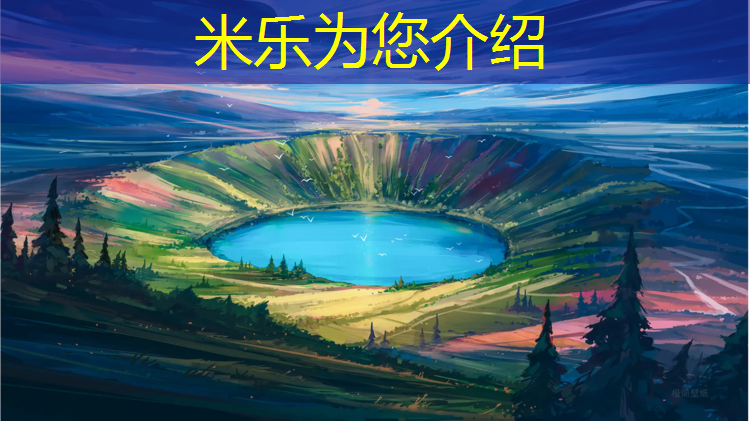 <strong>米乐：体操垫体能训练游戏</strong>