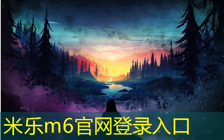 米乐：艺术体操球坏了