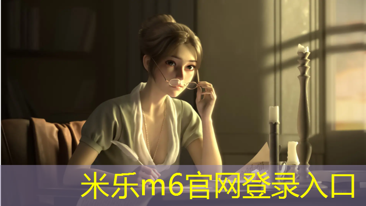 <strong>米乐m6官网登录入口为您介绍：灵川学校塑胶跑道</strong>