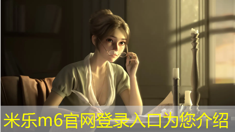 <strong>米乐m6官网登录入口：禹州400米塑胶跑道</strong>
