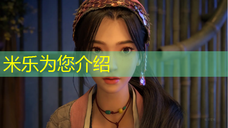 <strong>米乐m6官网登录入口为您介绍：武汉体院塑胶跑道在哪</strong>