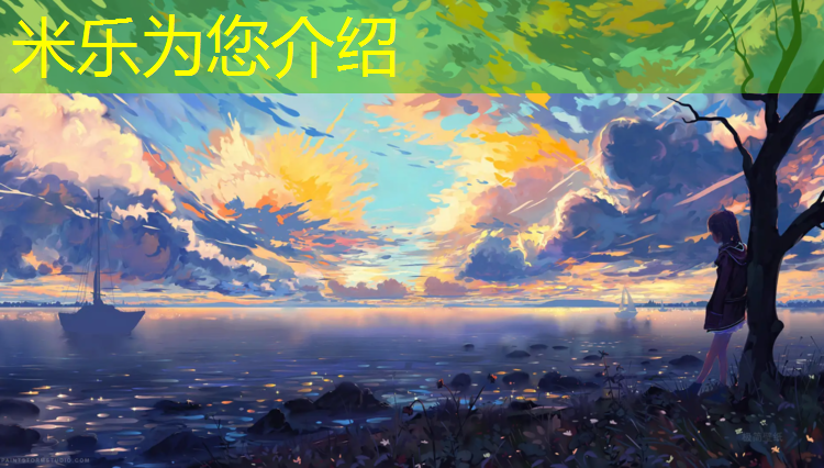 <strong>米乐为您介绍：兴义塑胶跑道地坪施工</strong>