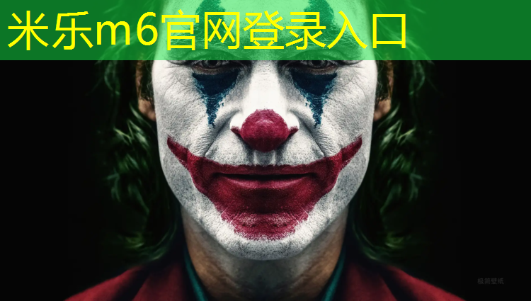 <strong>米乐m6官网登录入口：塑胶跑道2018新规范</strong>