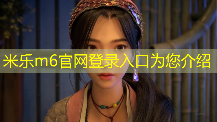 米乐m6官网登录入口：开塑胶跑道发票怎么开