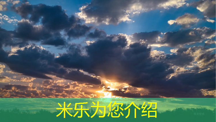 米乐：操场塑胶跑道国家验收标准