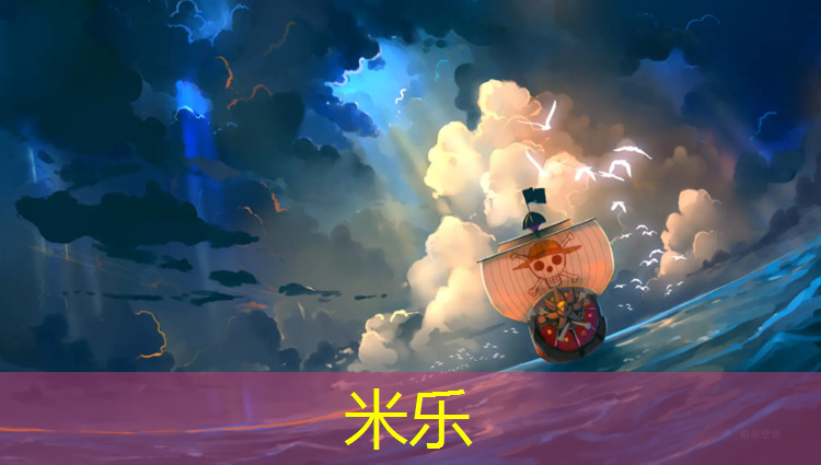 米乐：宜春聚氨酯塑胶跑道铺设