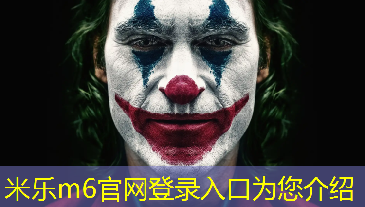 <strong>米乐m6官网登录入口：嵊州透气塑胶跑道价格多少_</strong>