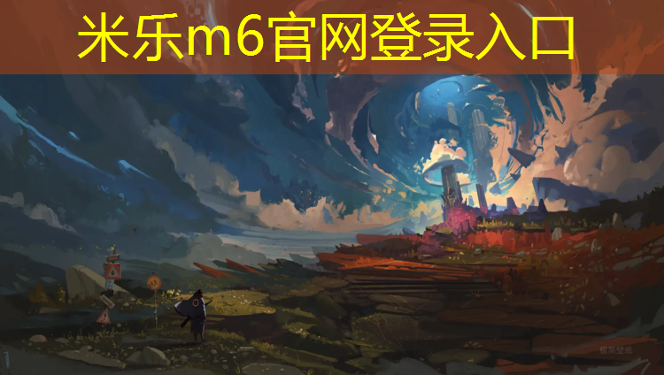<strong>米乐为您介绍：体操冠军和羽毛球冠军</strong>